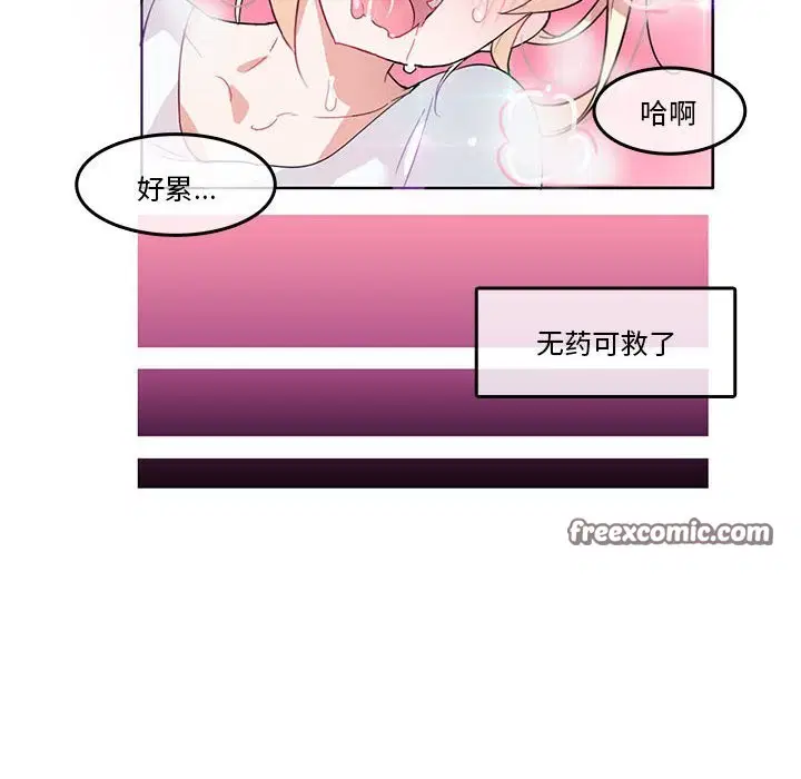 第21話