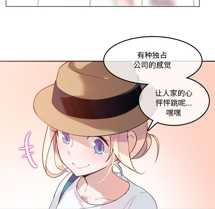 第21話