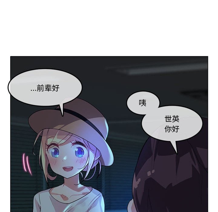 第21話