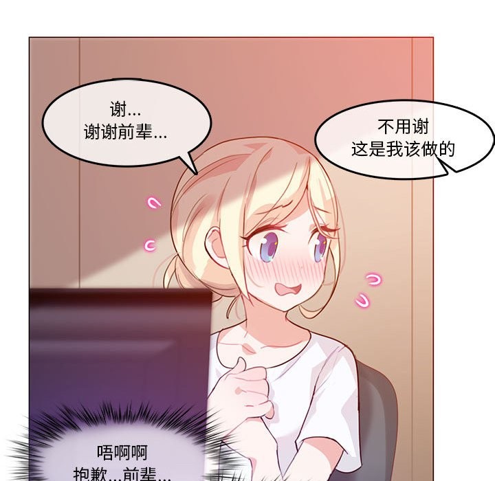 第21話