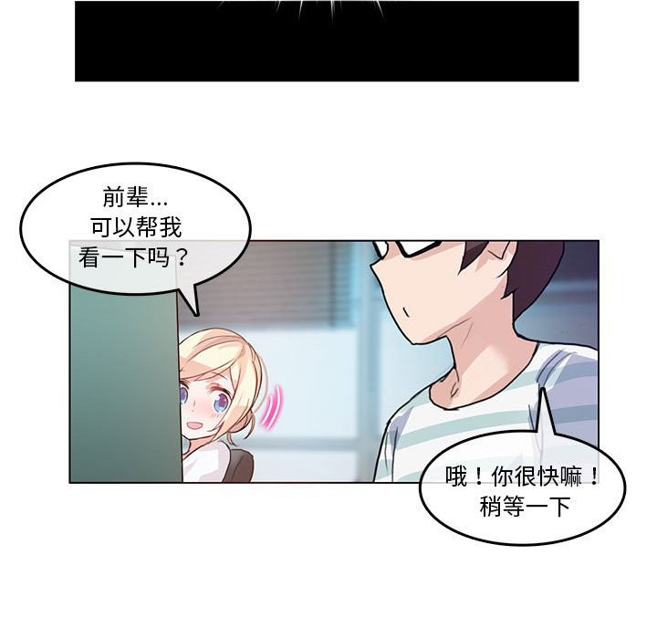 第21話