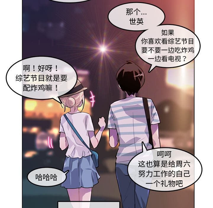 第21話