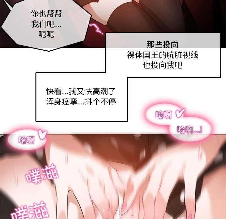 第22話