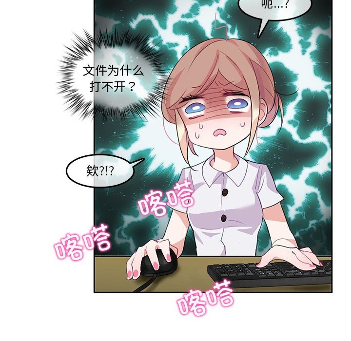 第22話