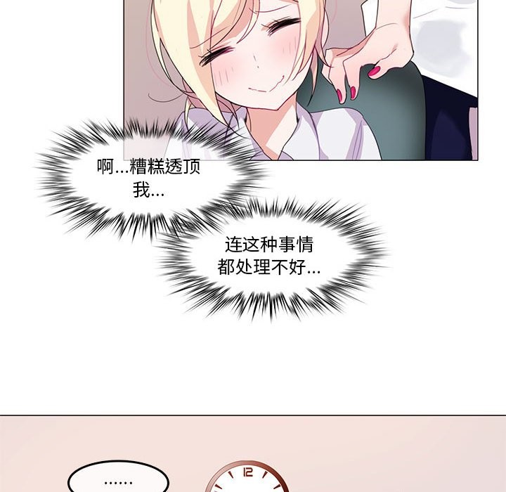 第22話