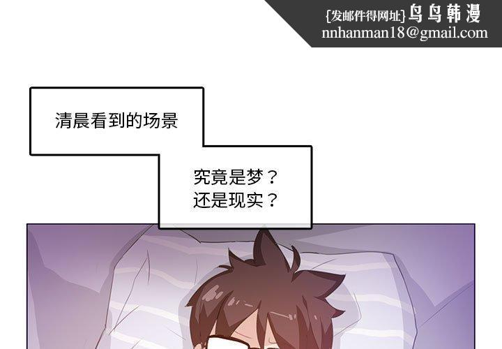 第23話