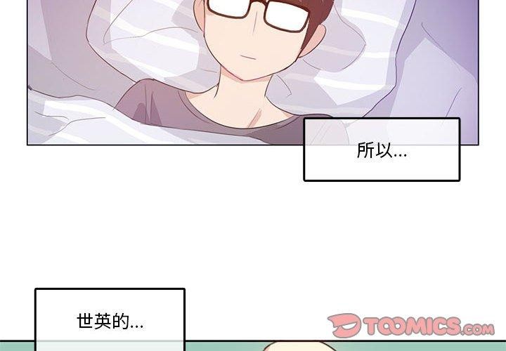 第23話