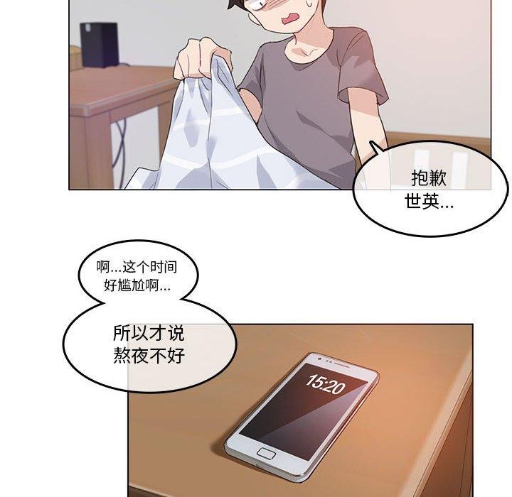 第23話