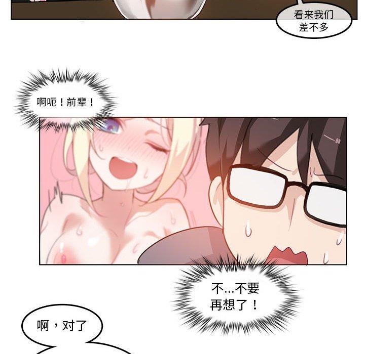 第23話