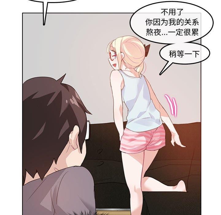 第23話
