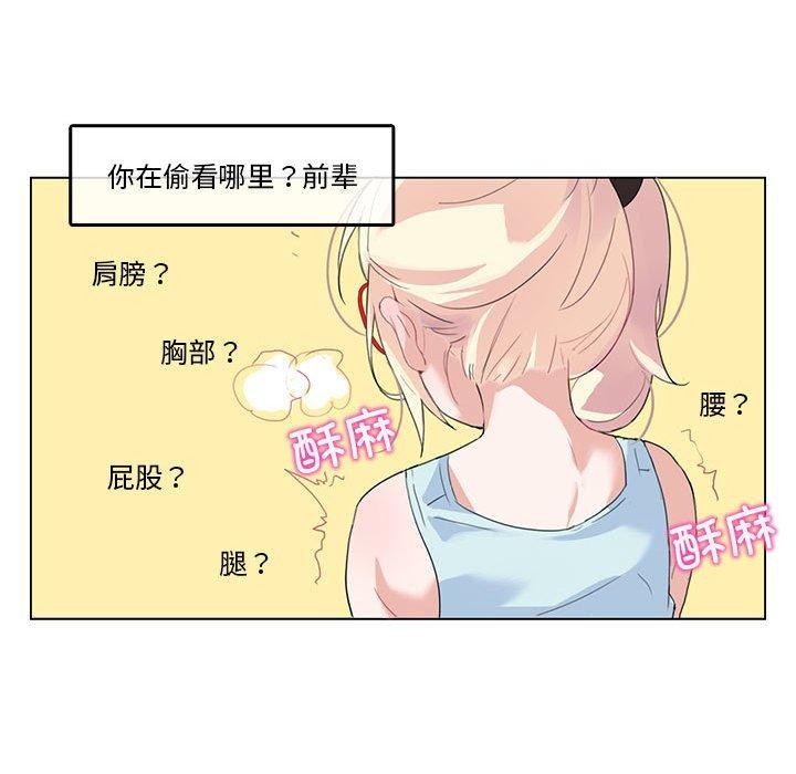 第23話