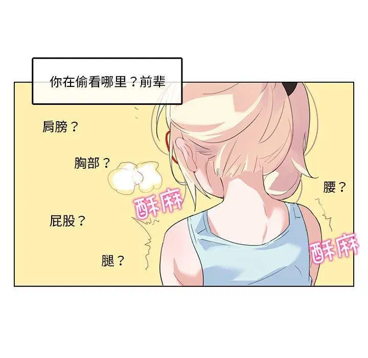 第23話
