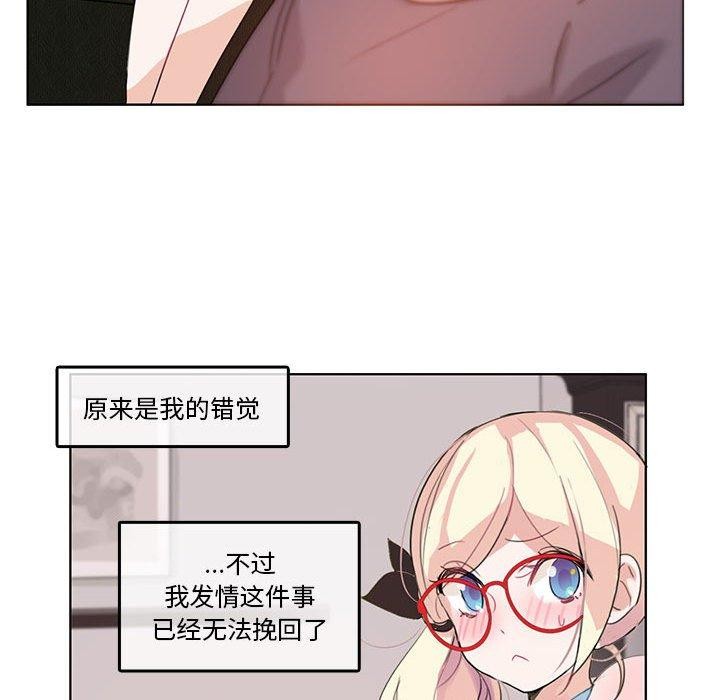 第23話
