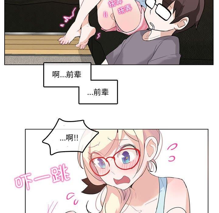 第23話