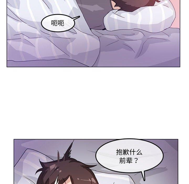 第23話