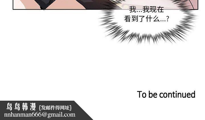第23話
