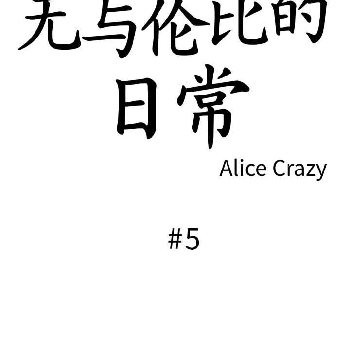 第24話