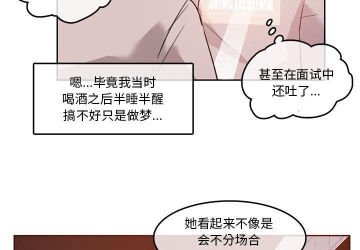第24話