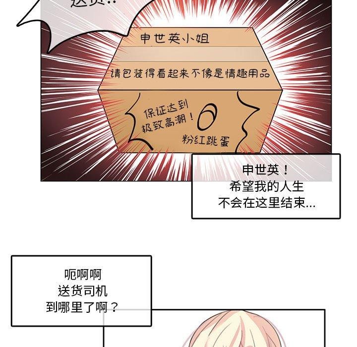 第24話