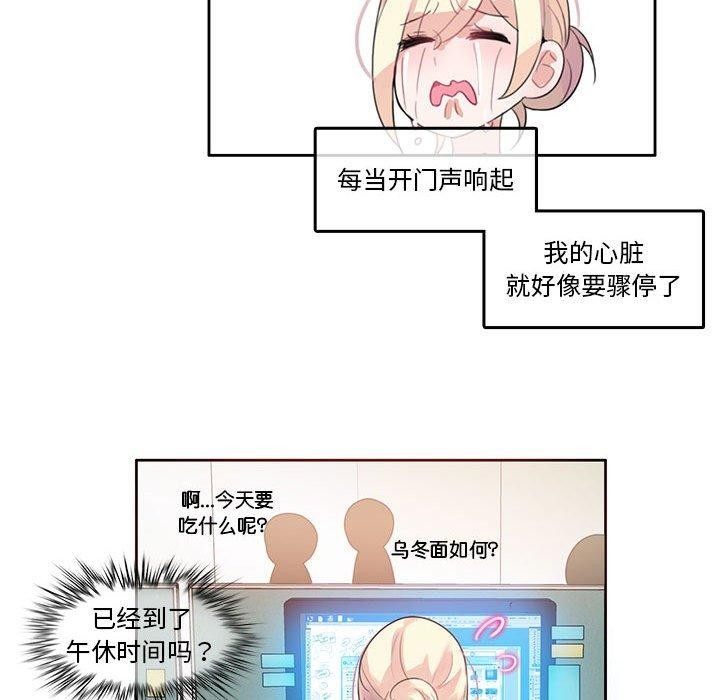 第24話
