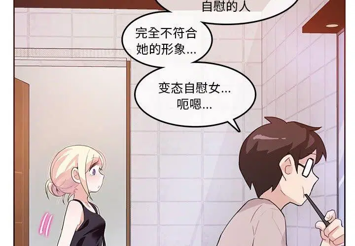 第24話