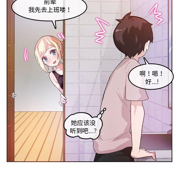 第24話