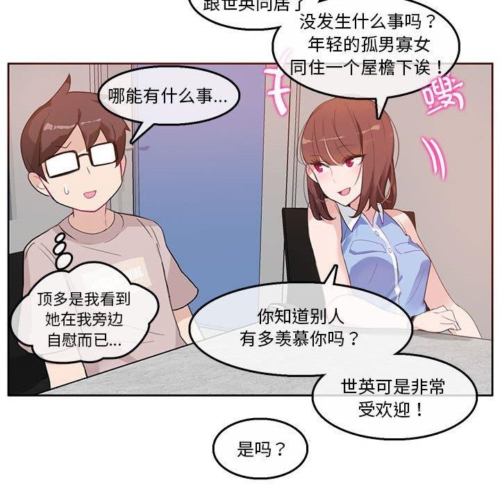 第24話