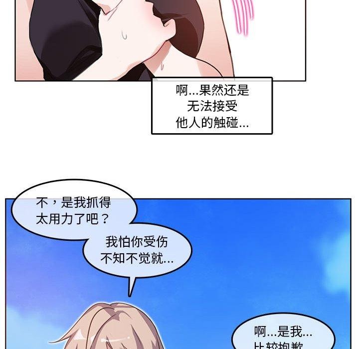 第24話