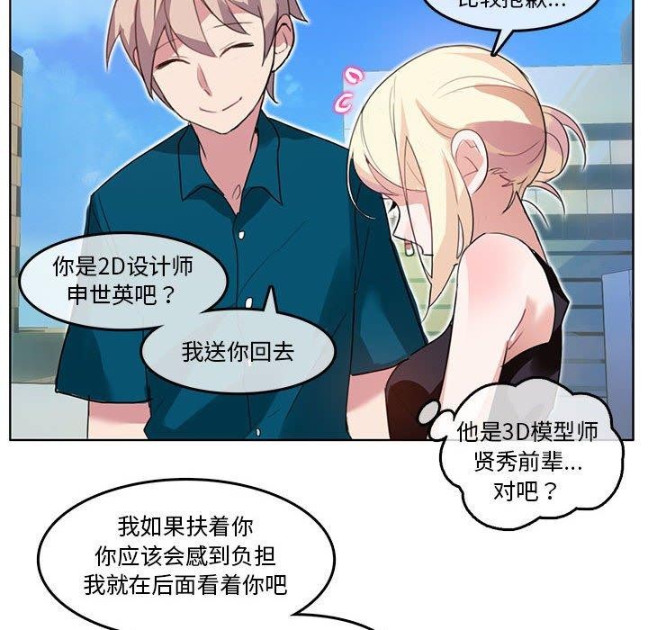 第24話