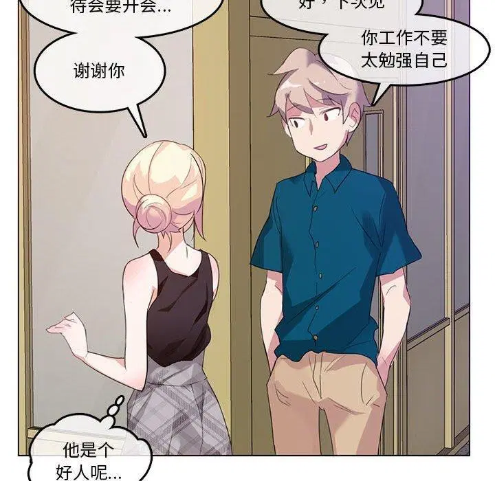 第24話