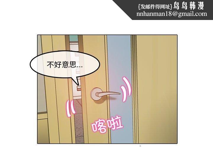 第25話