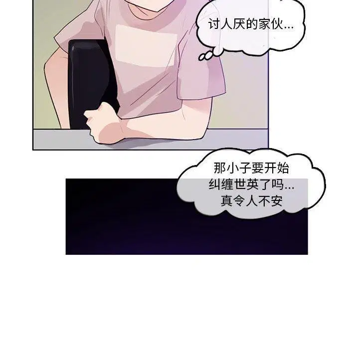 第25話