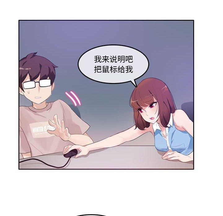 第25話