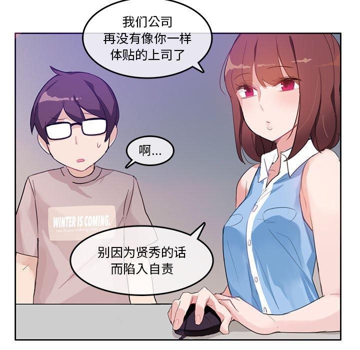 第25話