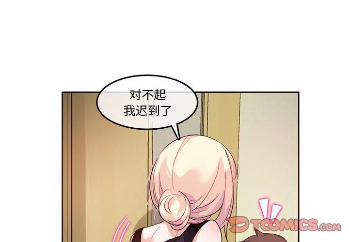 第25話