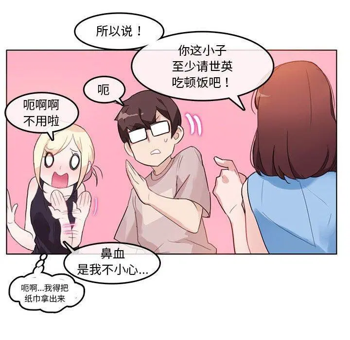 第25話