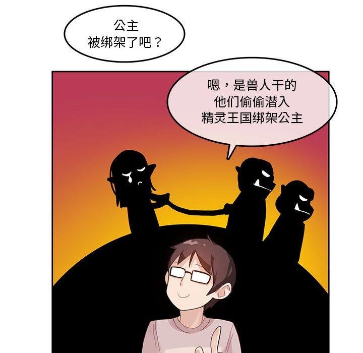 第25話