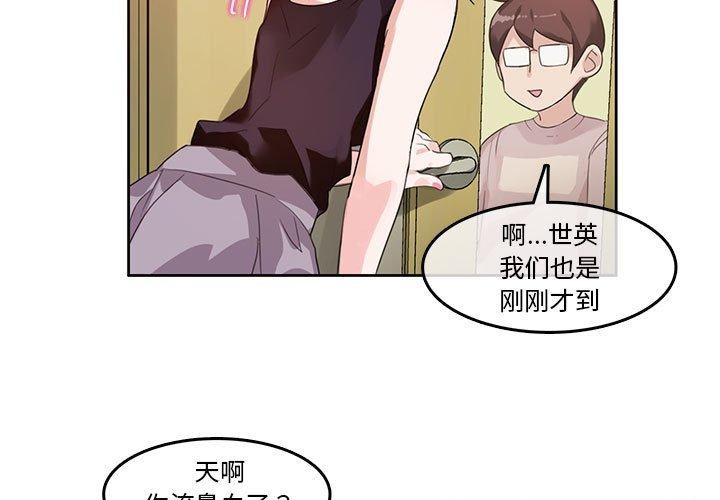 第25話