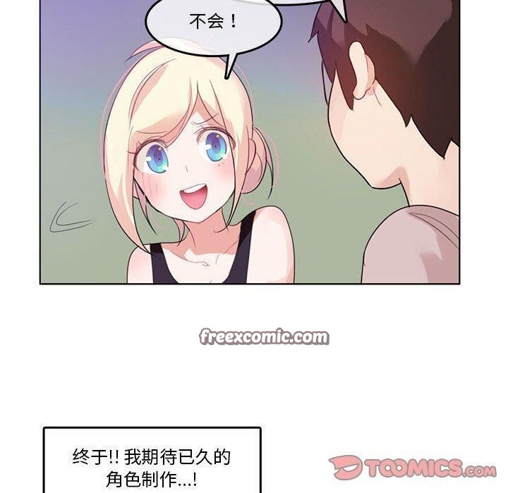 第25話