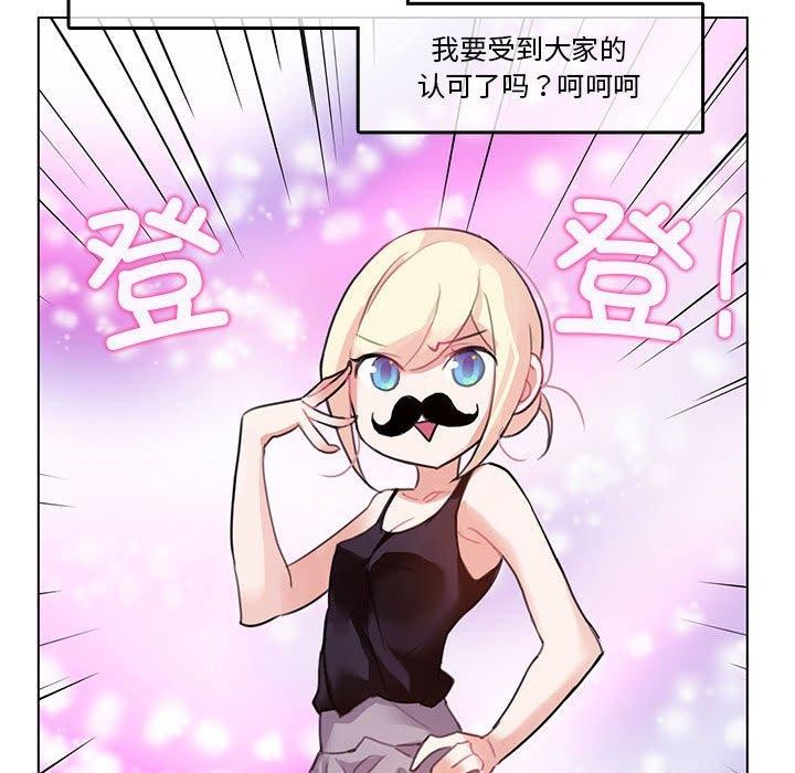 第25話