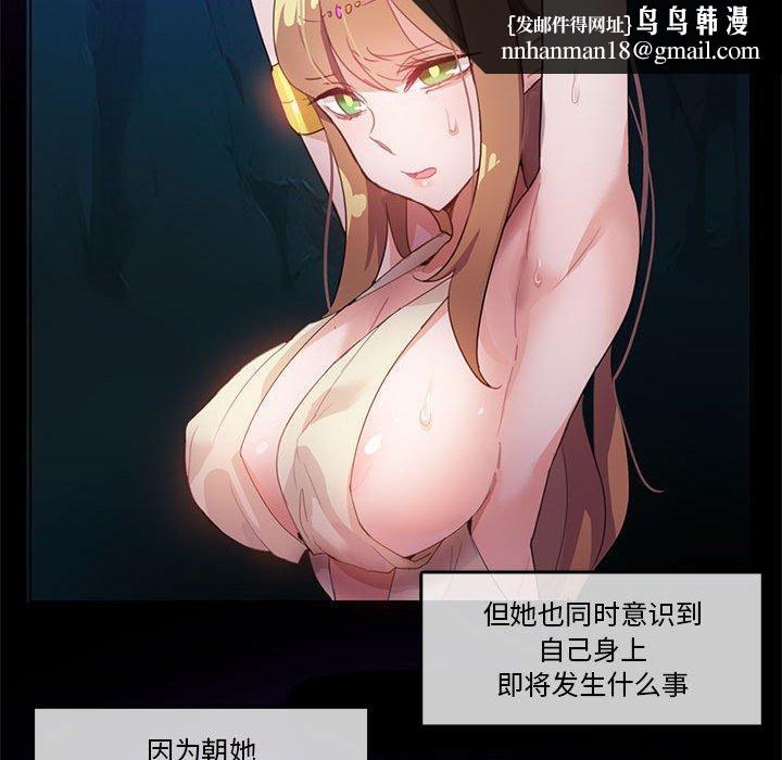 第25話