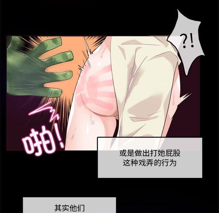 第25話
