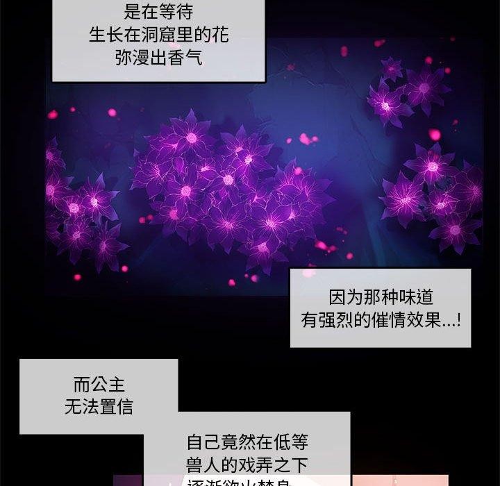 第25話