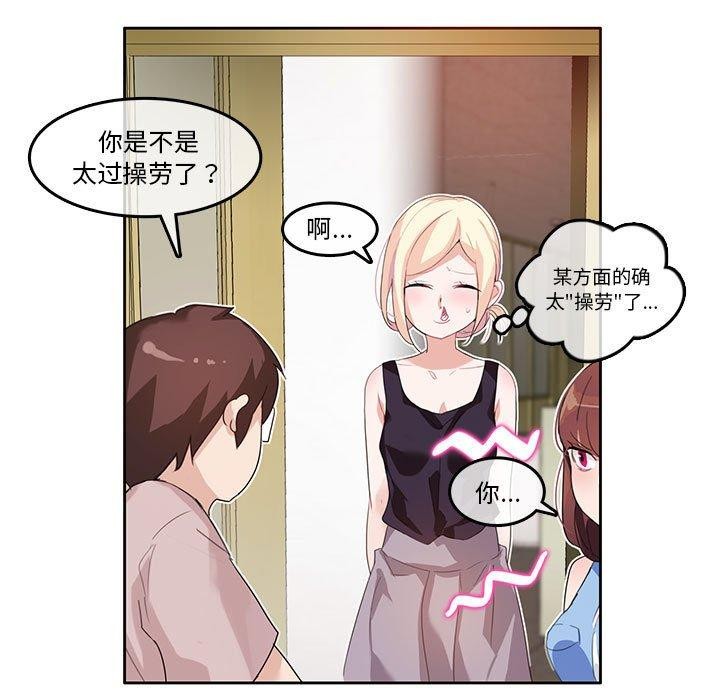 第25話