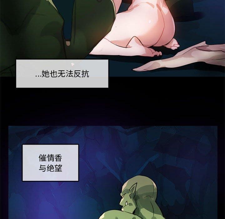 第25話