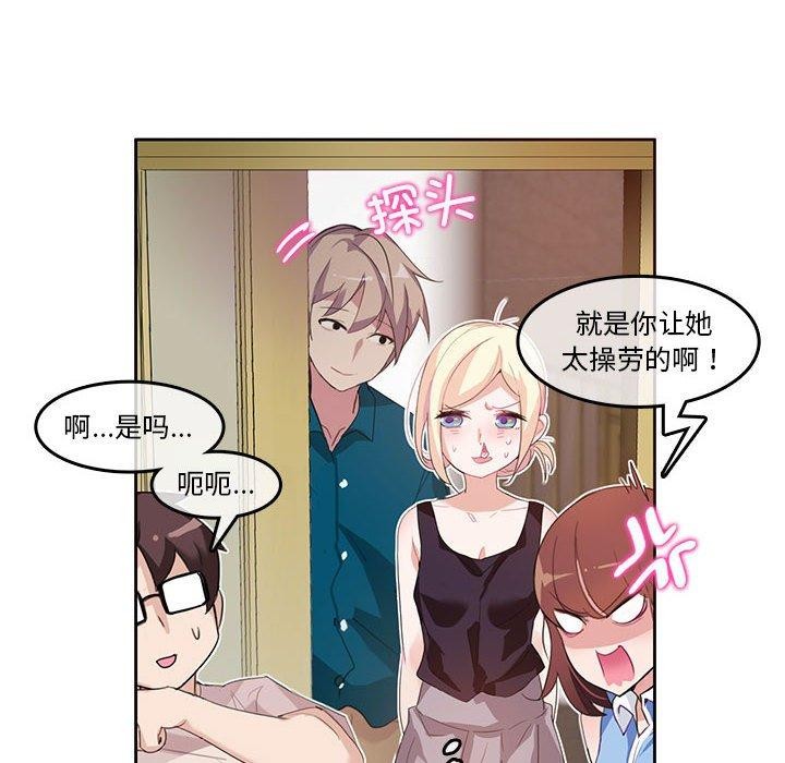 第25話