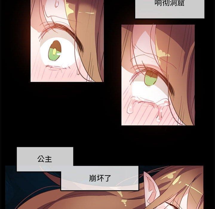 第25話