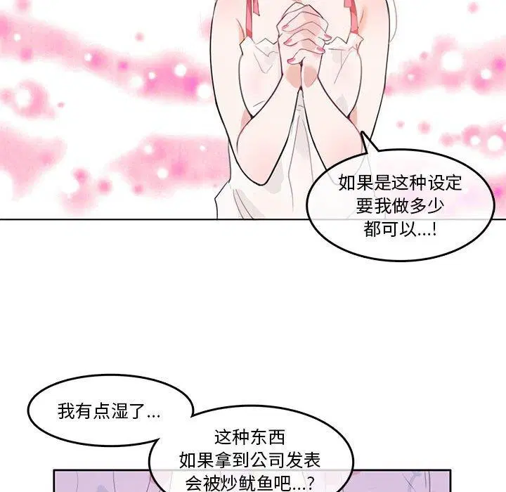第25話