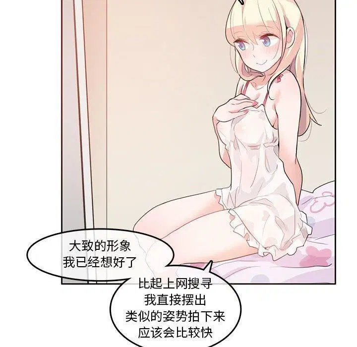 第25話