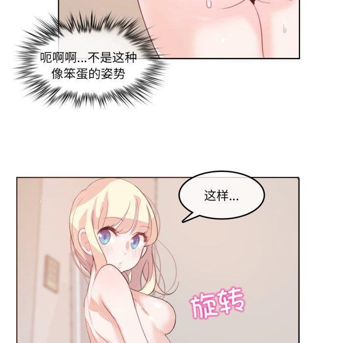 第26話